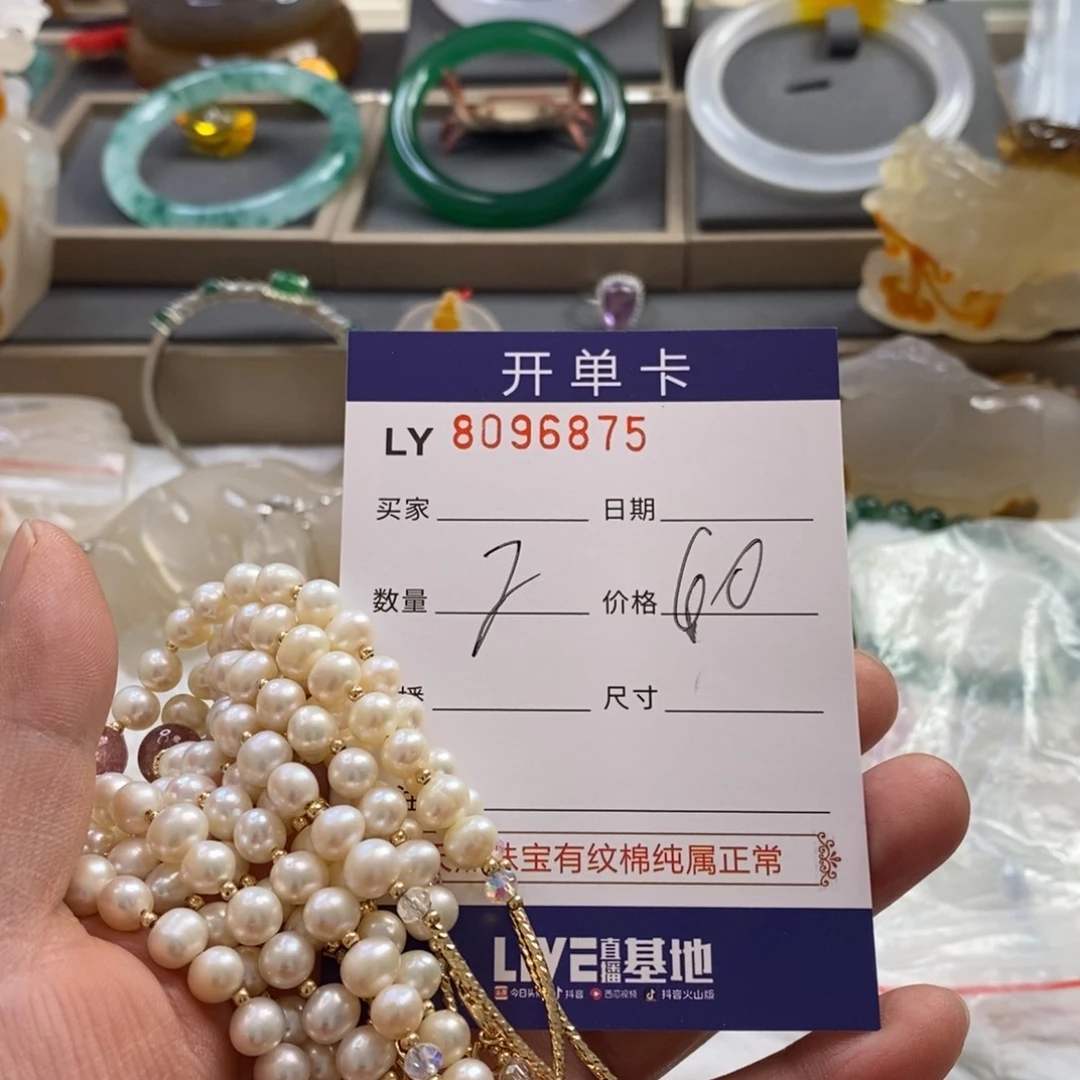 手镯玛瑙未镶嵌玛瑙