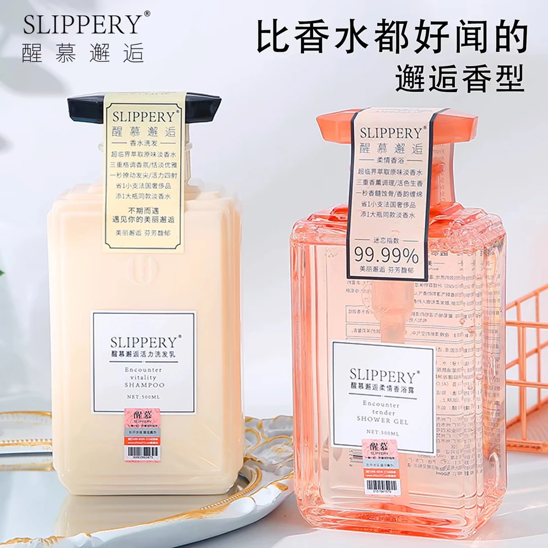 醒慕邂逅滋润柔顺控油蓬松去屑持久留香洗发水护发素沐浴露男女