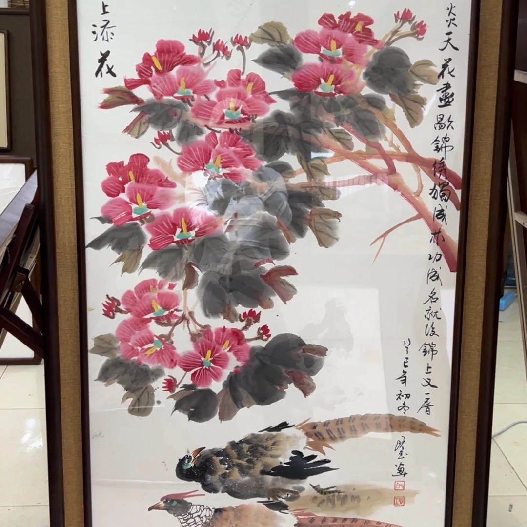 幸***人国画亲笔手绘作品