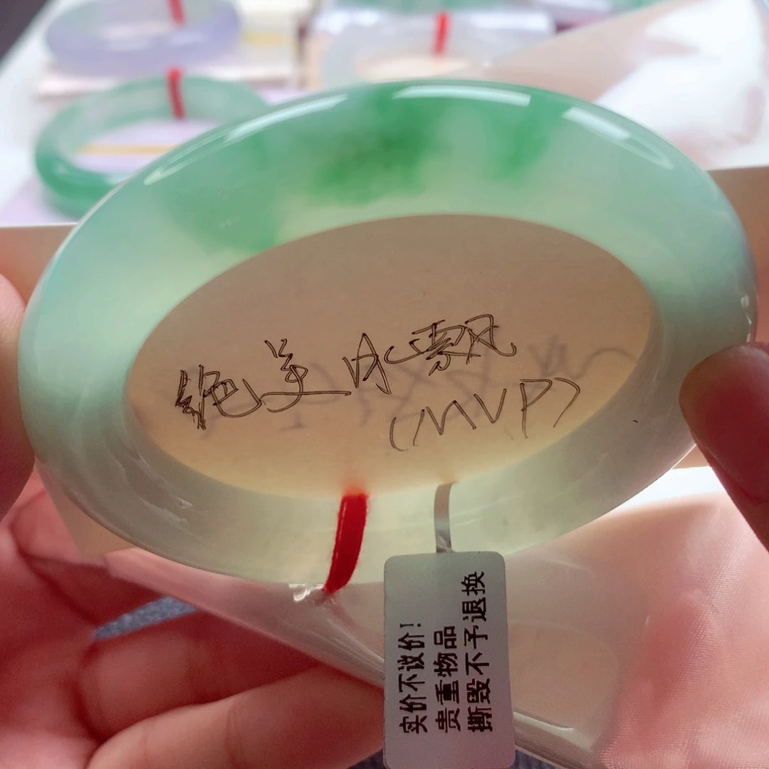 翡翠手镯（圆镯）未镶嵌师妹冰葡萄飘绿花（26号）