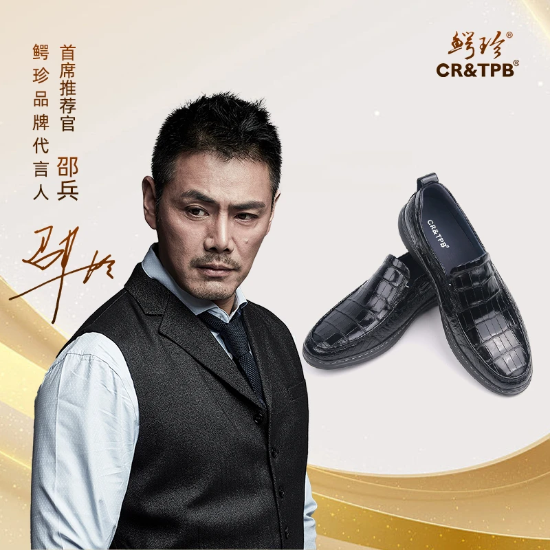 鳄珍鳄鱼真皮乐福鞋轻底缓震防滑休闲一脚蹬皮鞋 EZ242301A