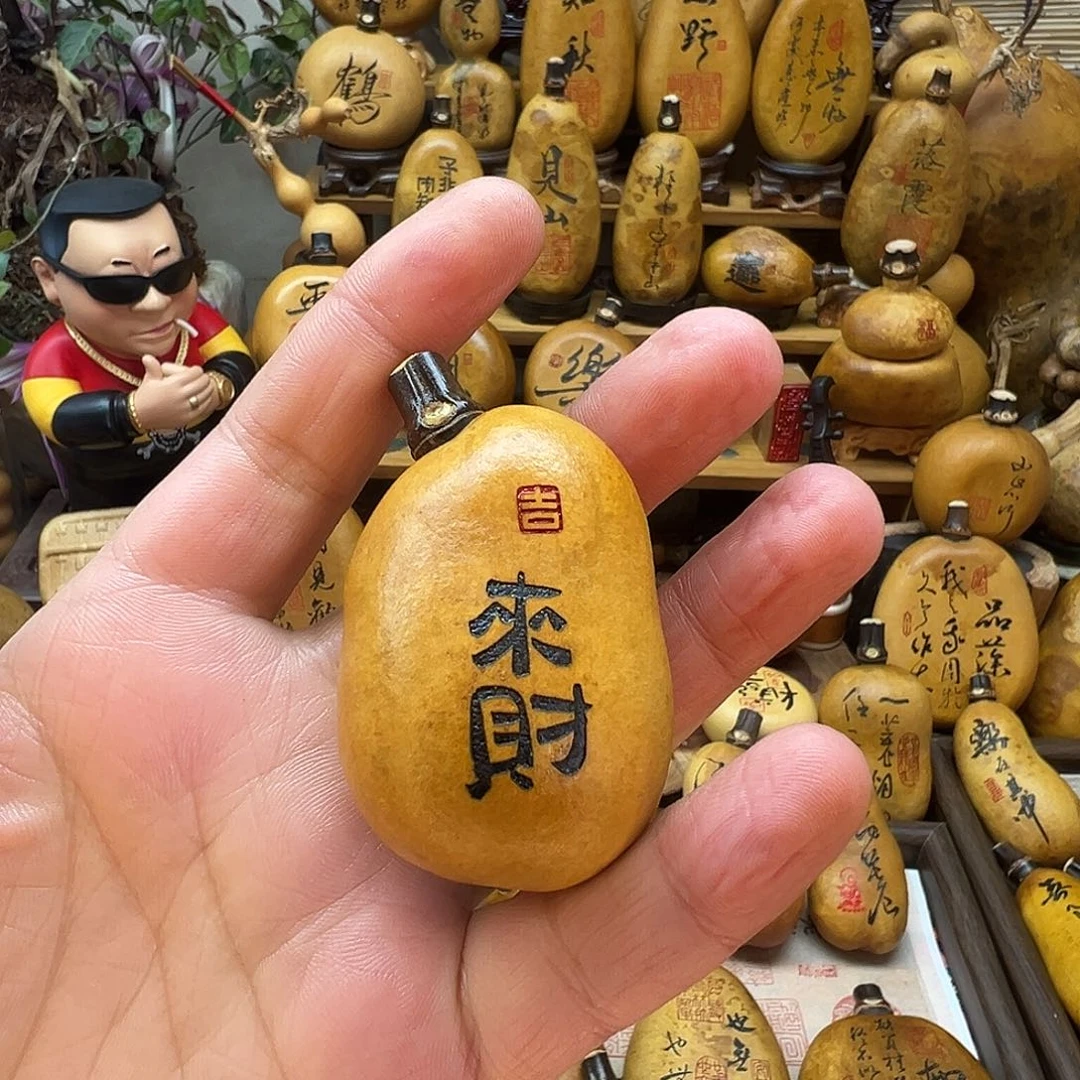 丹***葫芦默认微瑕 无售后