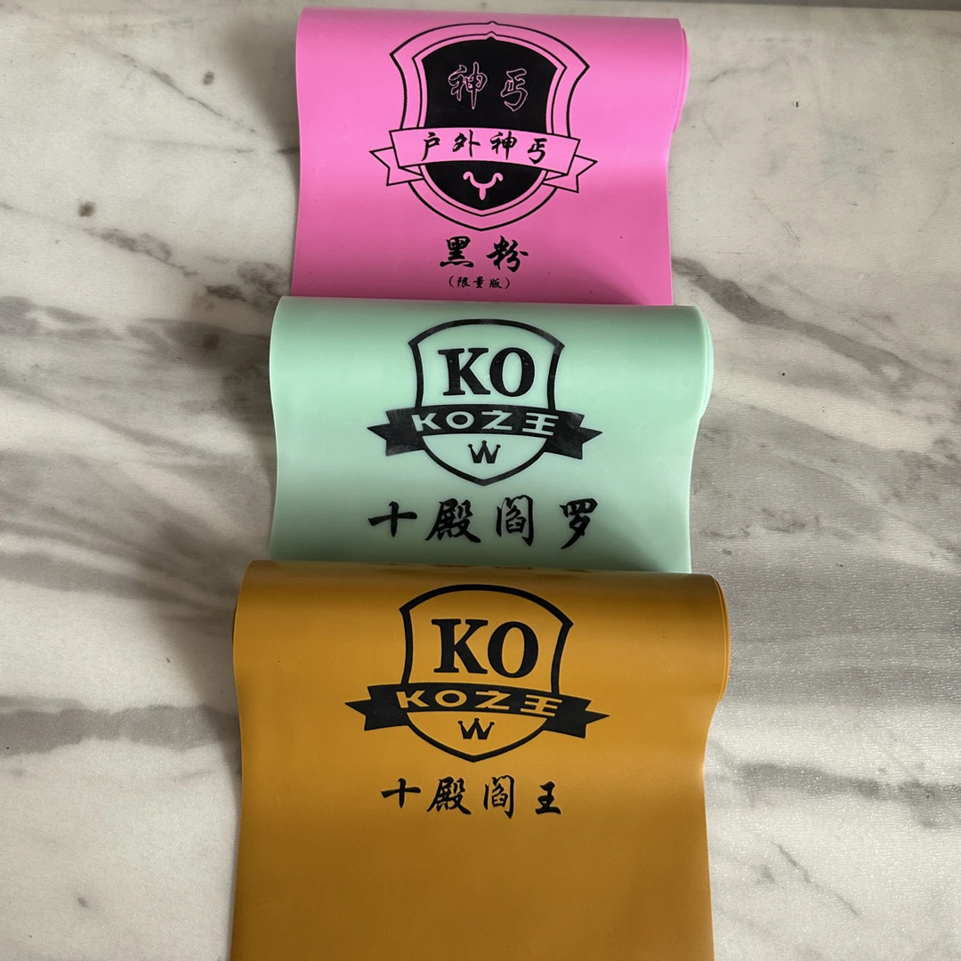 KO之王手工精绑定制皮筋组三叠被或对折绑（默认对折绑）定制不退换