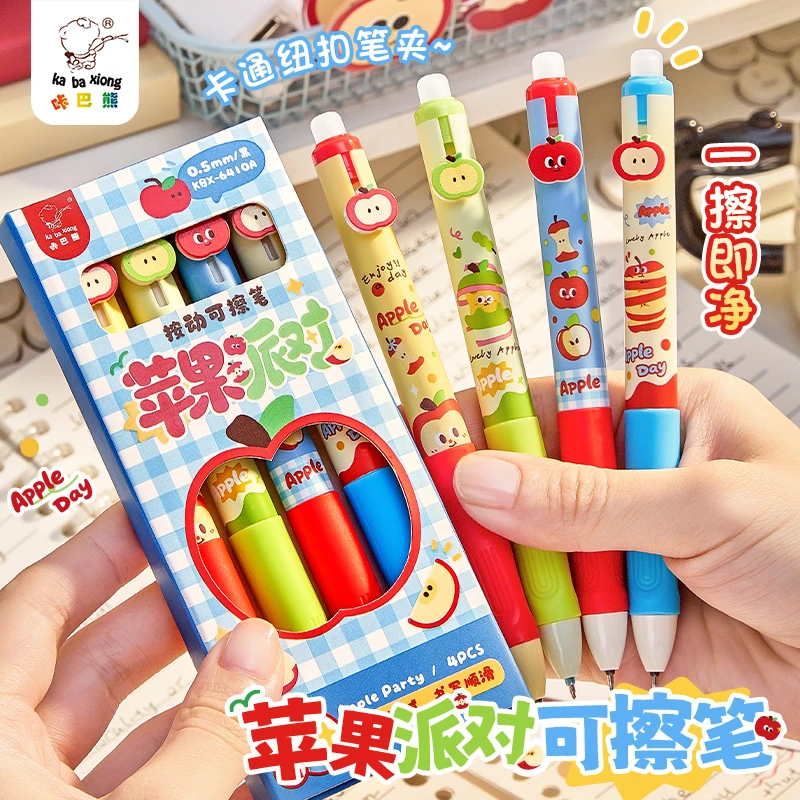 热可擦中性笔0.5小学生专用三年级晶蓝黑色正姿按动可擦笔