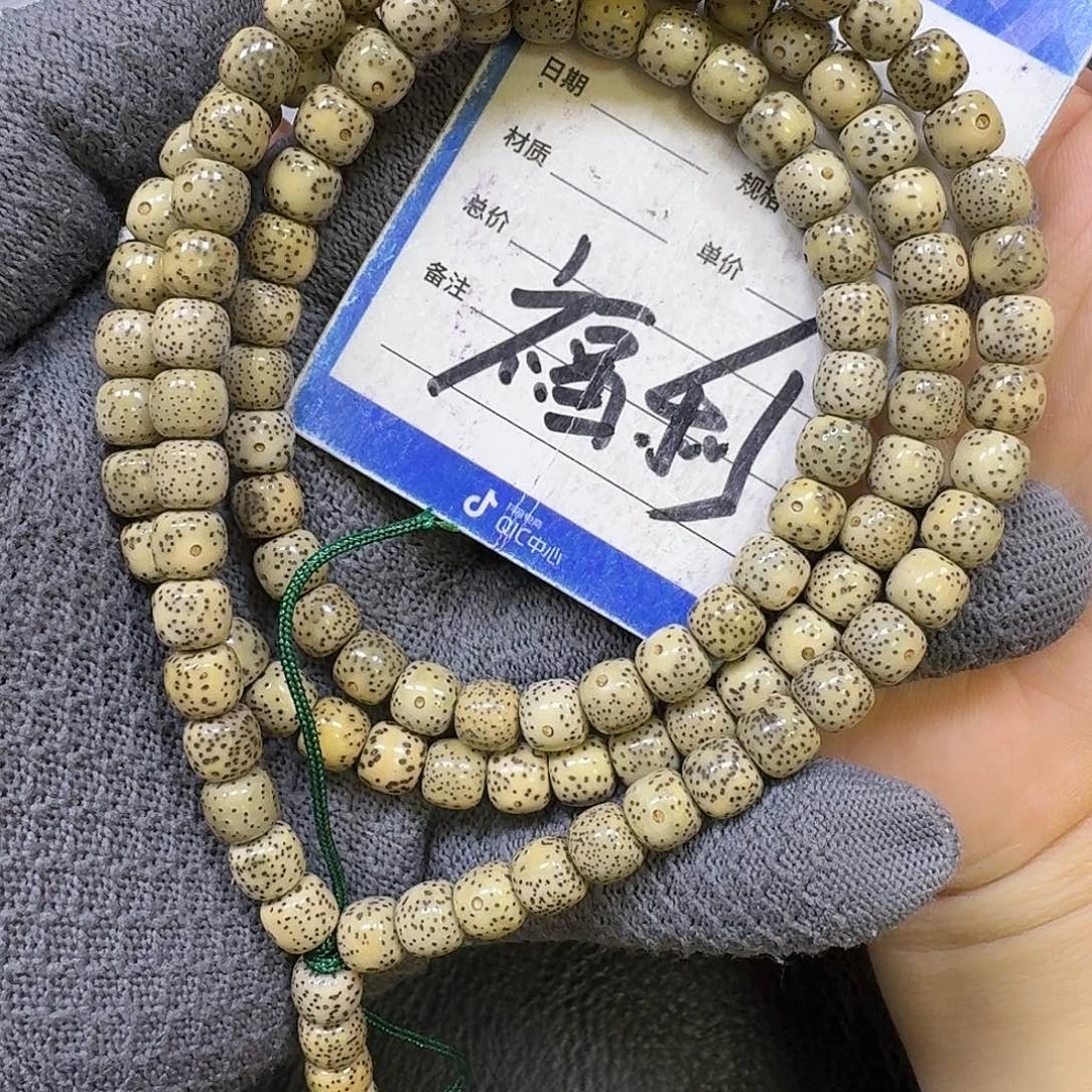 星月菩提手串8*7石玉料长串（拆封走色练手