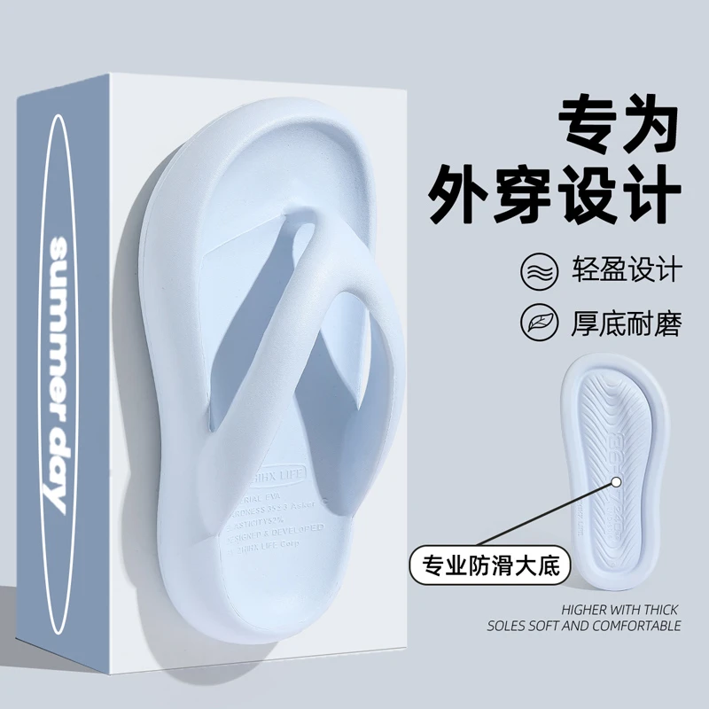 猫力厚底人字拖女款夏季外穿2025新款EVA踩屎感网红沙滩夹脚凉拖