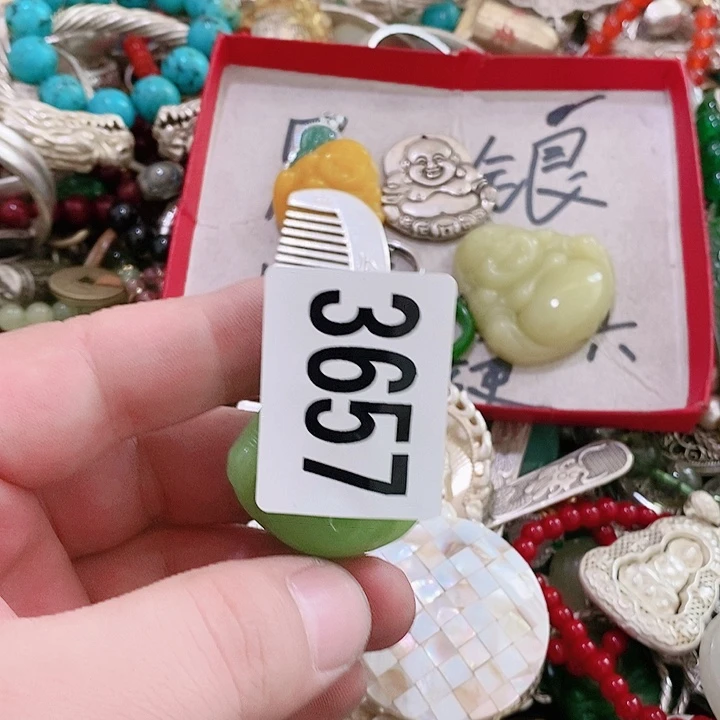珐琅足银用****9闪购活动活动活动3657