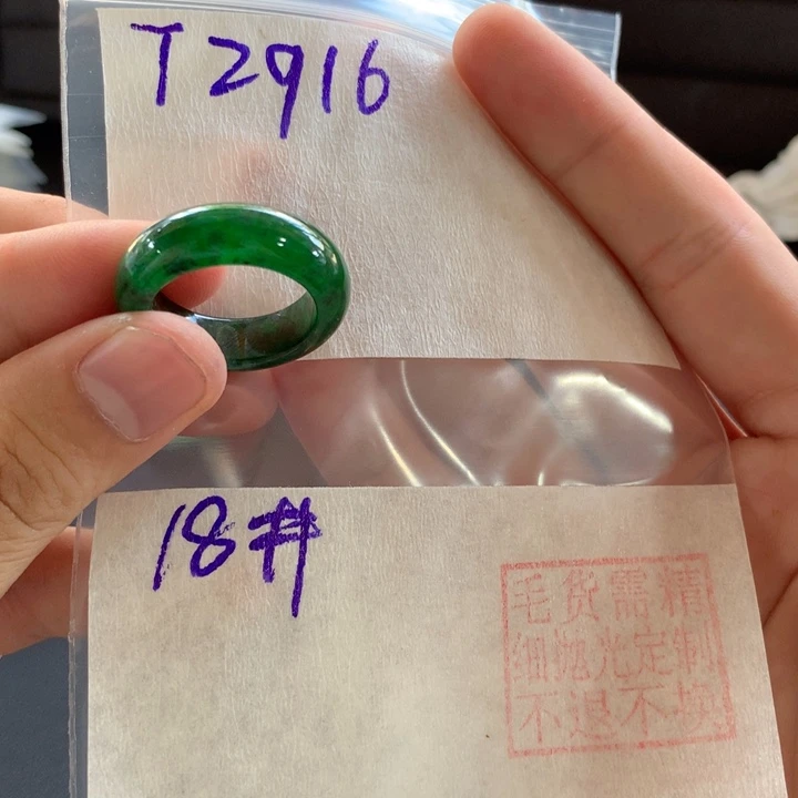 爱***猫定制翡翠未镶嵌戒圈