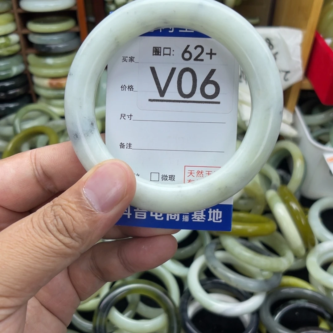 合金蛇纹石玉手镯