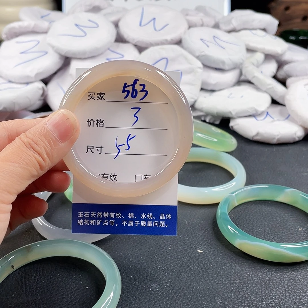 手镯玛瑙/玉髓未镶嵌