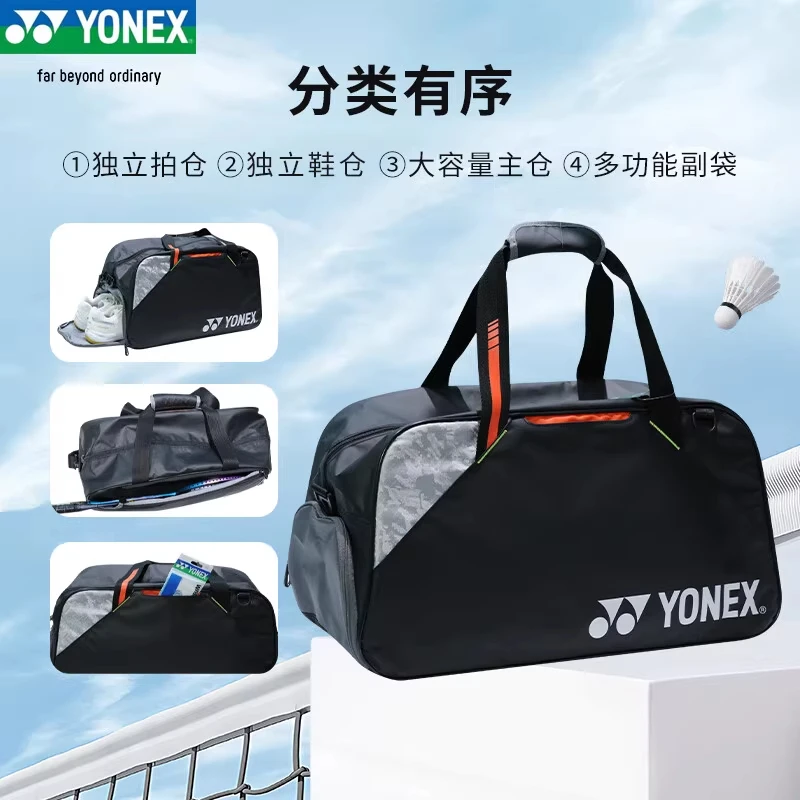 YONEX/尤尼克斯新款羽毛球包单肩矩形包大容量运动包BA52511CR