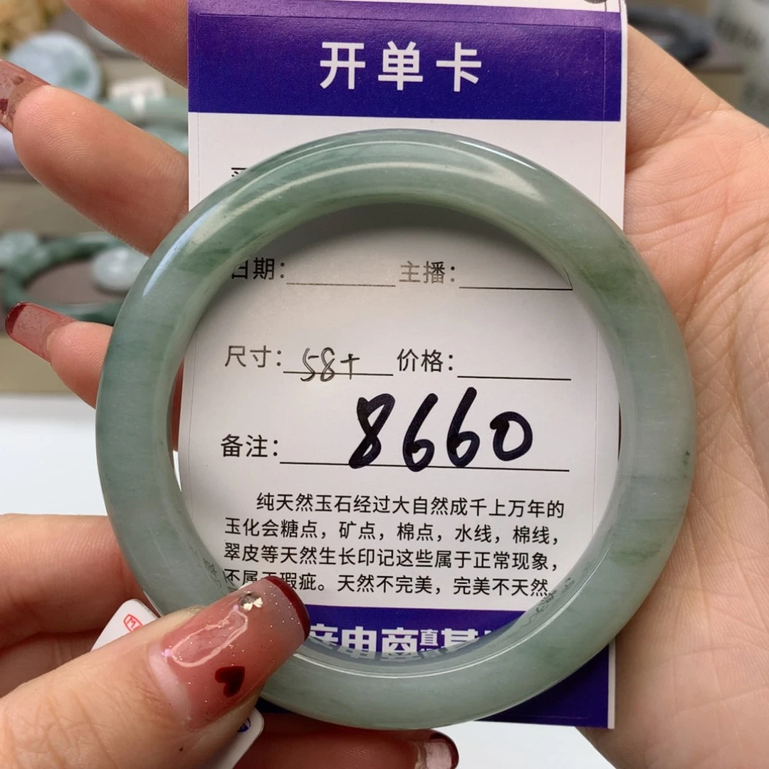 石英质玉手镯未镶嵌爱****婷