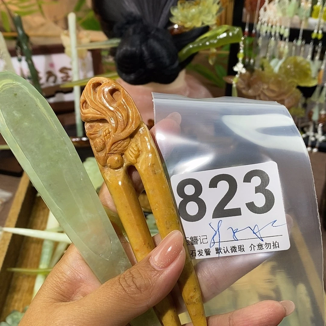 万***成蛇纹石玉未镶嵌发饰