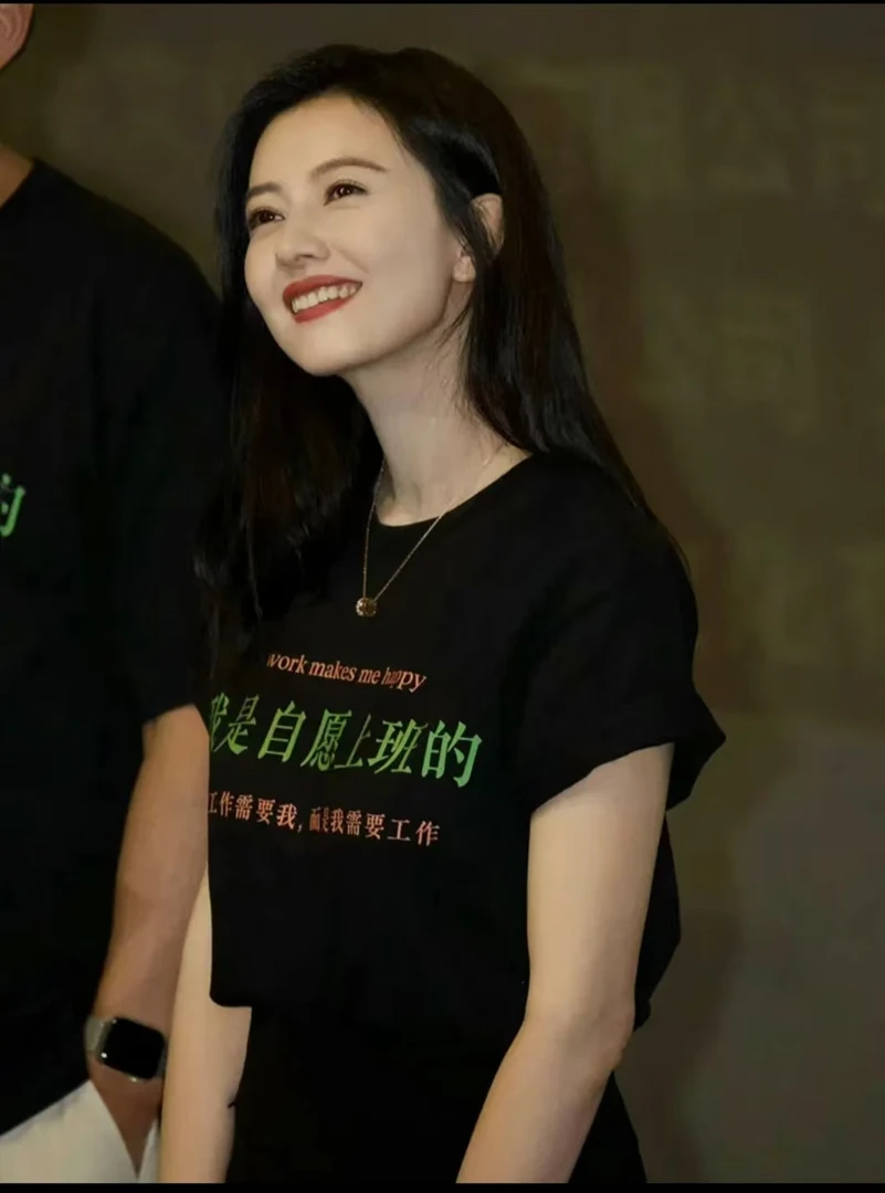 走走停停同款简单时尚宽松潮流夏透气纯棉男女同款高品质圆领短袖