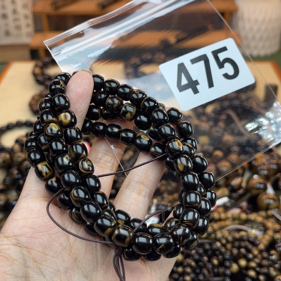 核桃木/黑胡桃（胡桃木）?****?475