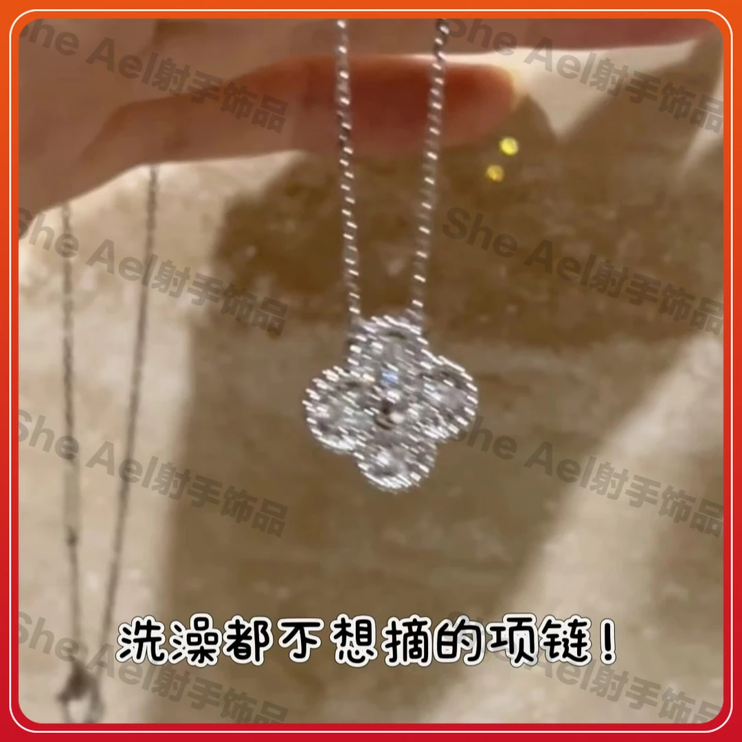 钛钢项链 超仙满钻四叶草项链女ins小众轻奢百搭高级幸运草锁骨链