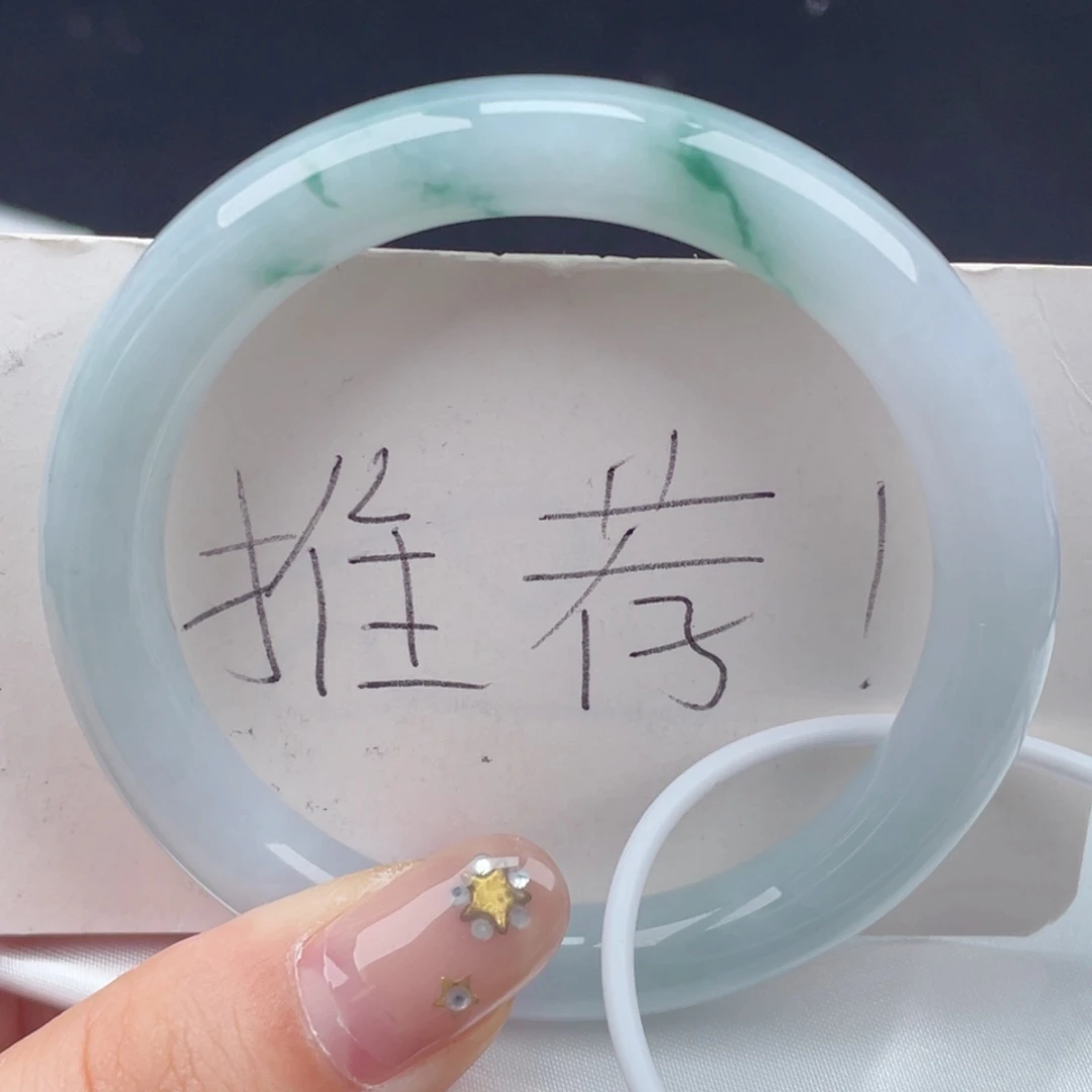 翡翠手镯未镶嵌53圆条
