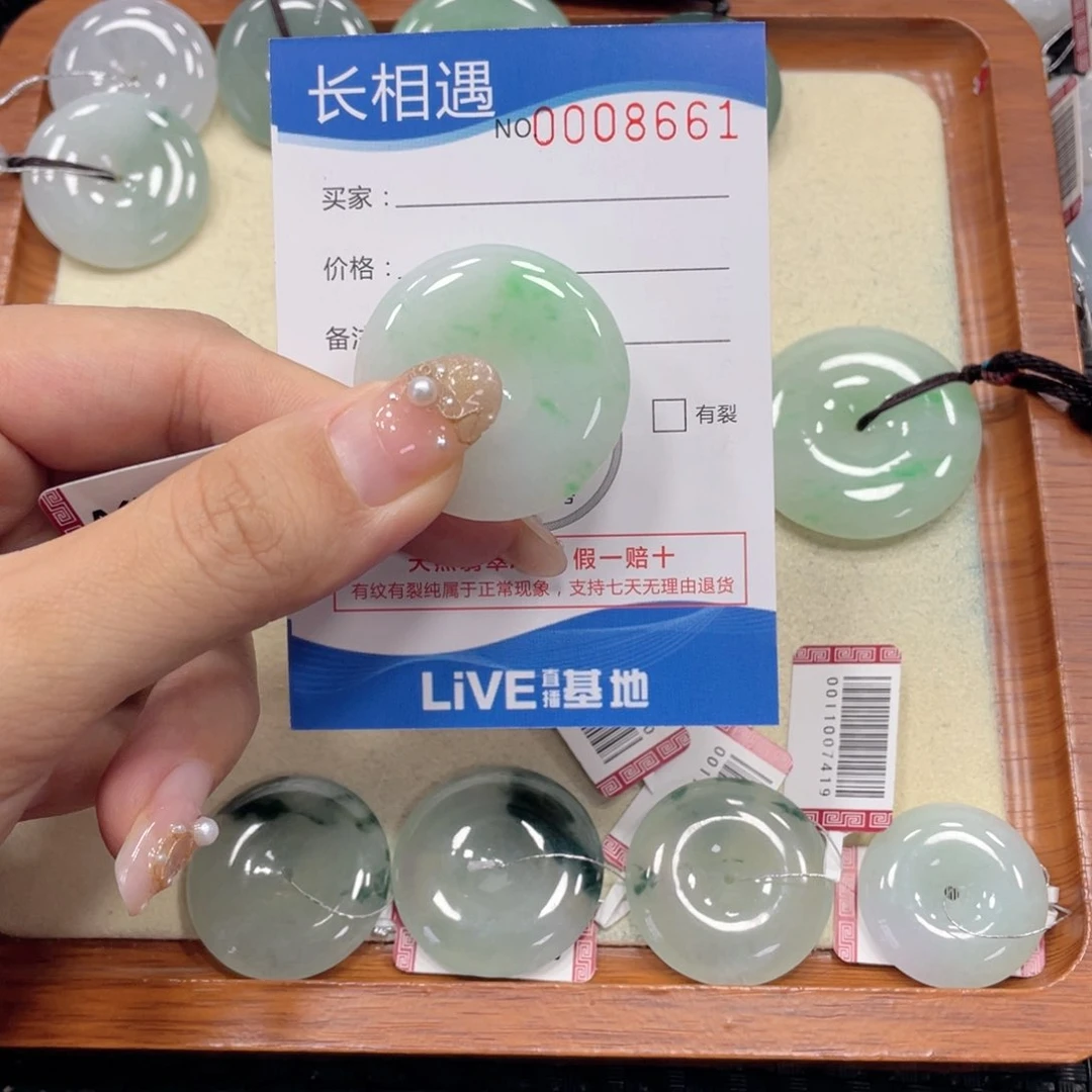 颈饰未镶嵌翡翠翡翠吊坠x8661