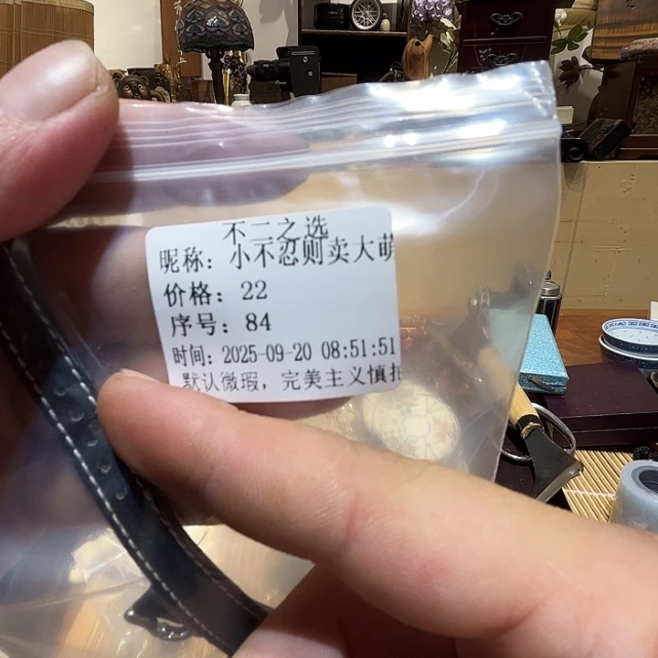 小***萌瓷片好的我真的是太喜欢