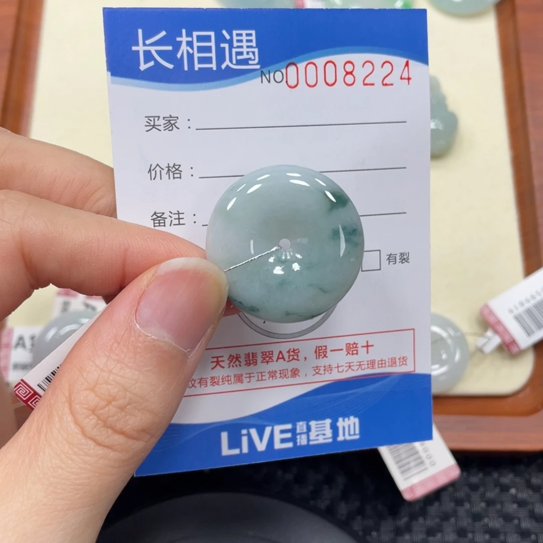 颈饰未镶嵌翡翠翡翠吊坠8224