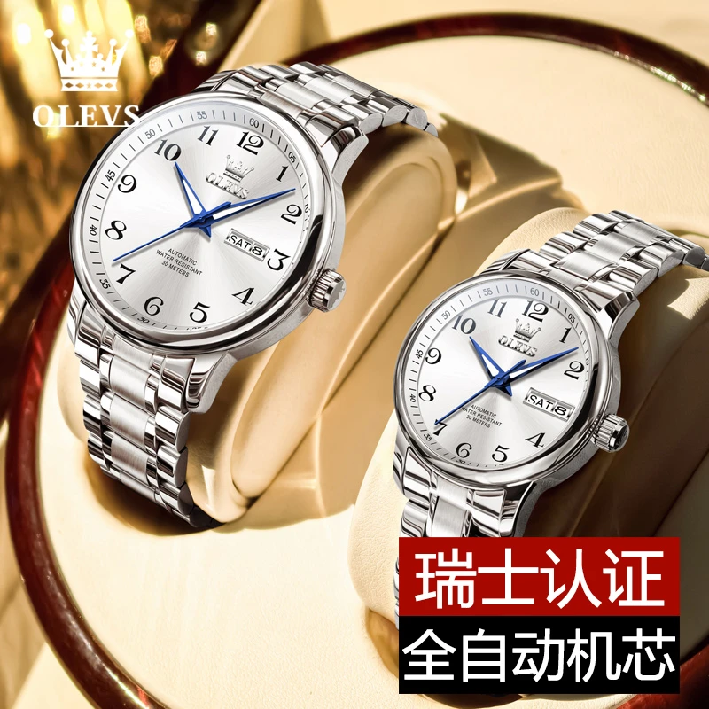 轻奢精致个性情侣手表时尚全自动机械表防水夜光休闲简约气质百搭