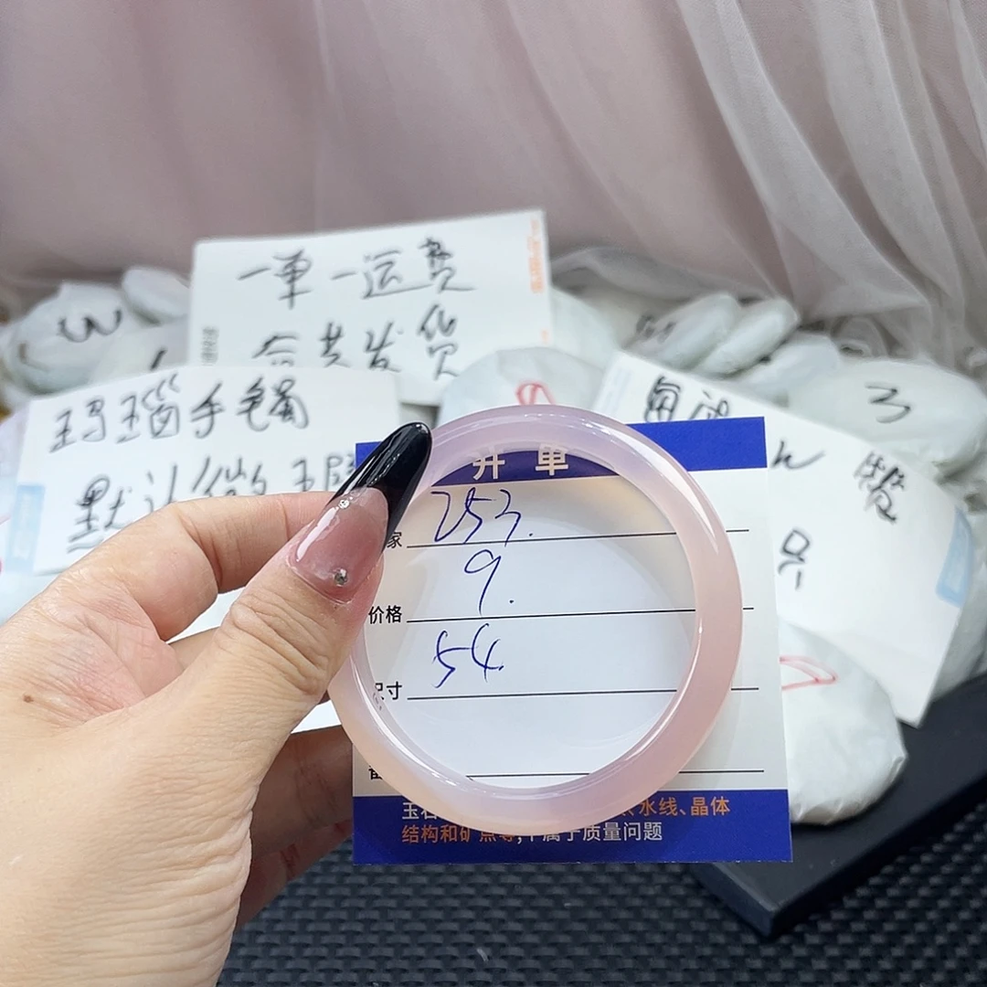玛瑙/玉髓未镶嵌手镯253