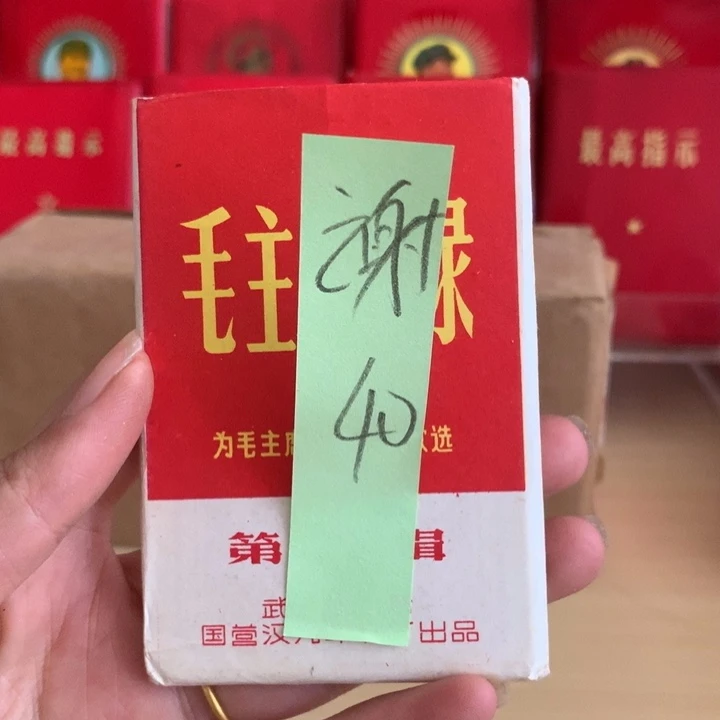 给老师推荐一本好书