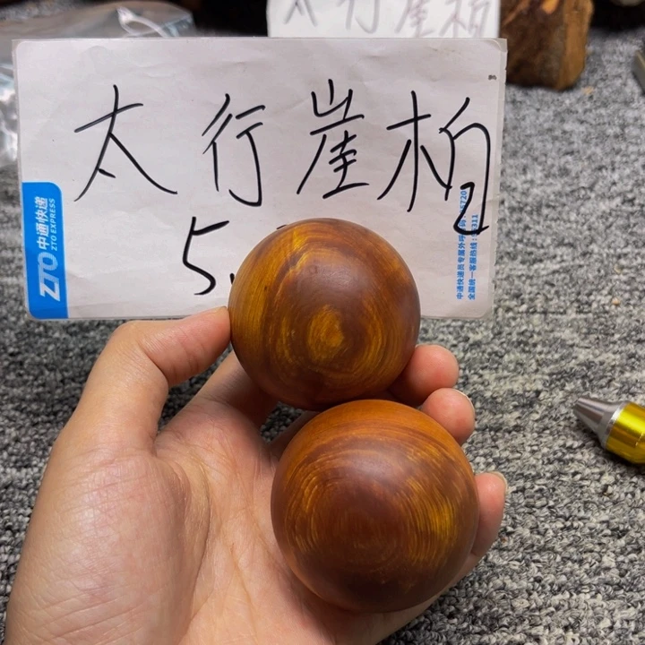 柏木（崖柏）崖柏33