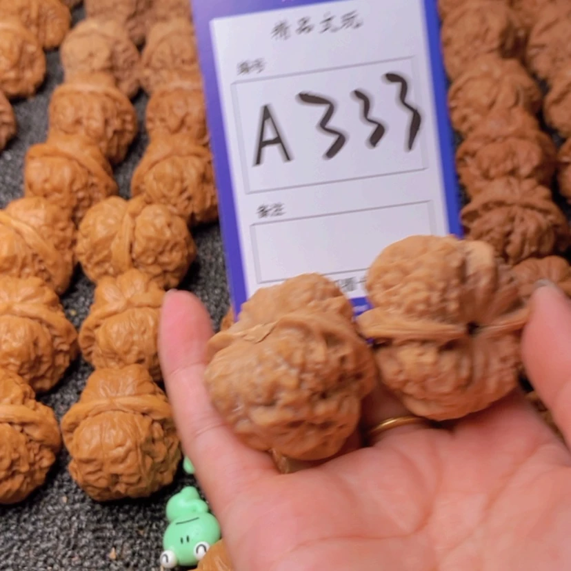 【闪购商品】桃核吊坠?****哥你在一起就会