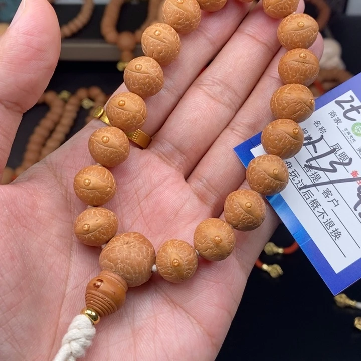 手串凤眼菩提凤眼菩提2t