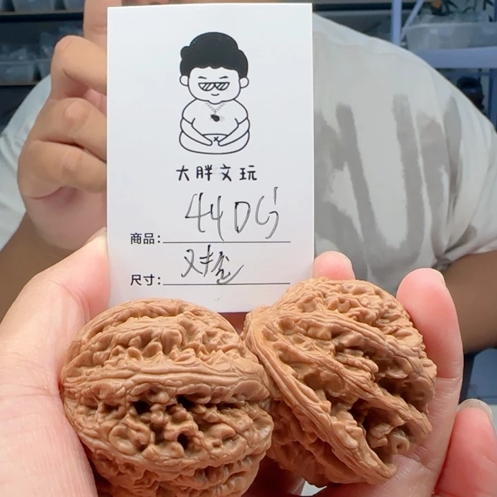 把件文玩核桃大粗筋