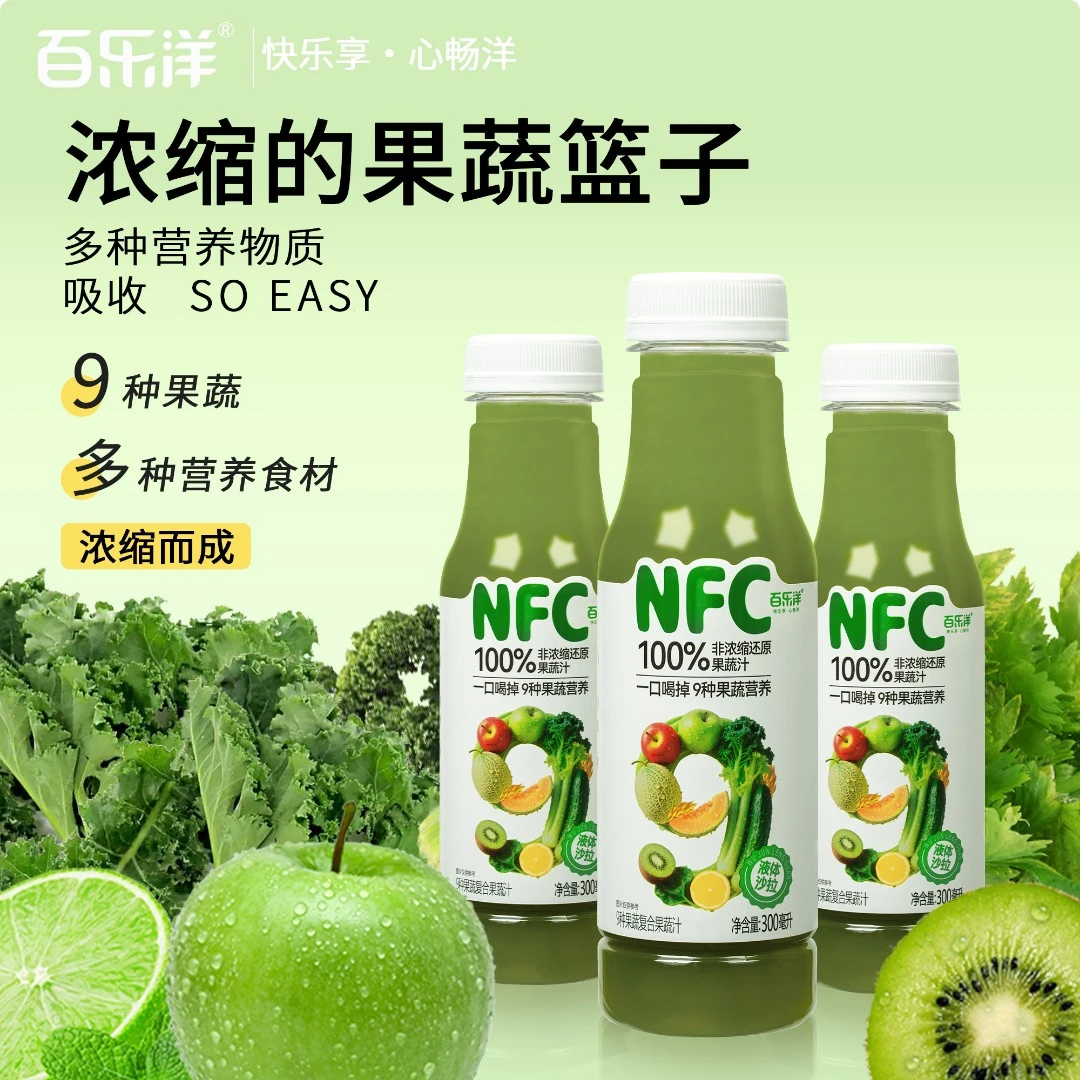 【9种果蔬搭配】液体沙拉100%NFC果蔬汁300ml*6瓶健康0负担配料干净
