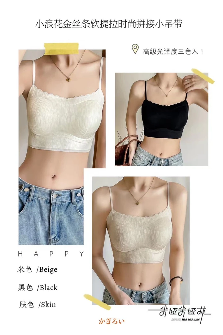 18036美背压花收副乳外扩INS风抹胸性感内衣拼接透气时尚