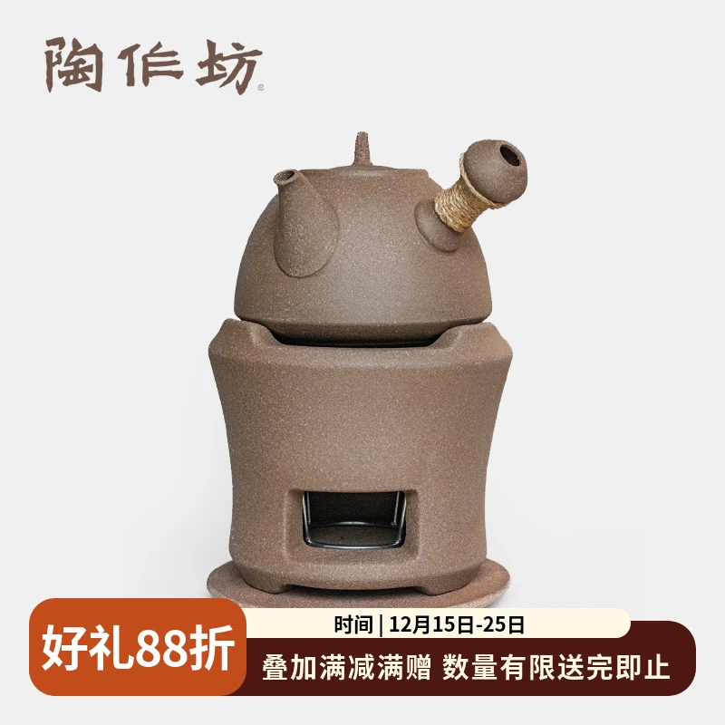 陶作坊老岩泥岩矿砂铫壶侧把壶功夫茶壶煮茶壶炭炉围炉煮茶潮汕