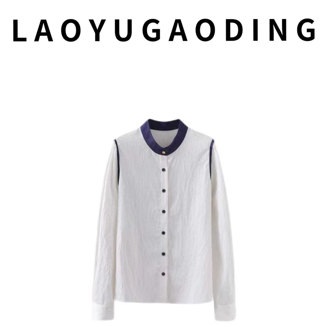 【LAOYUGAODING】高品质-7033长袖秋季气质撞色条纹衬衫