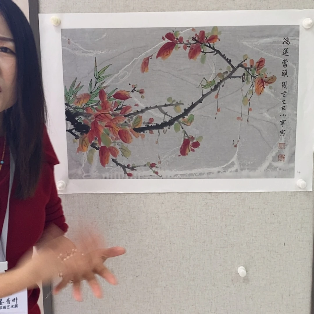 国画国画艺术国画艺术