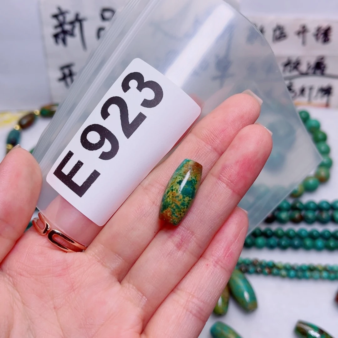 湖北原生态特色散珠配饰