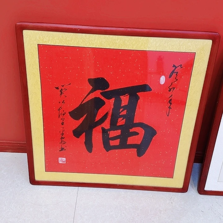 书法11111111111111111111