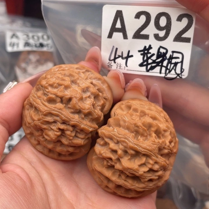 44全品苹果园文玩核桃