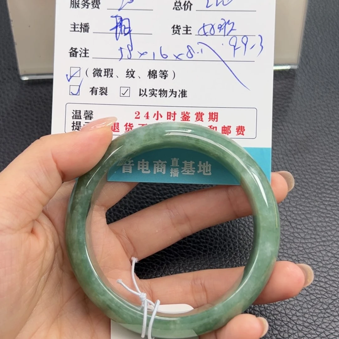 未镶嵌手镯翡翠✨**e