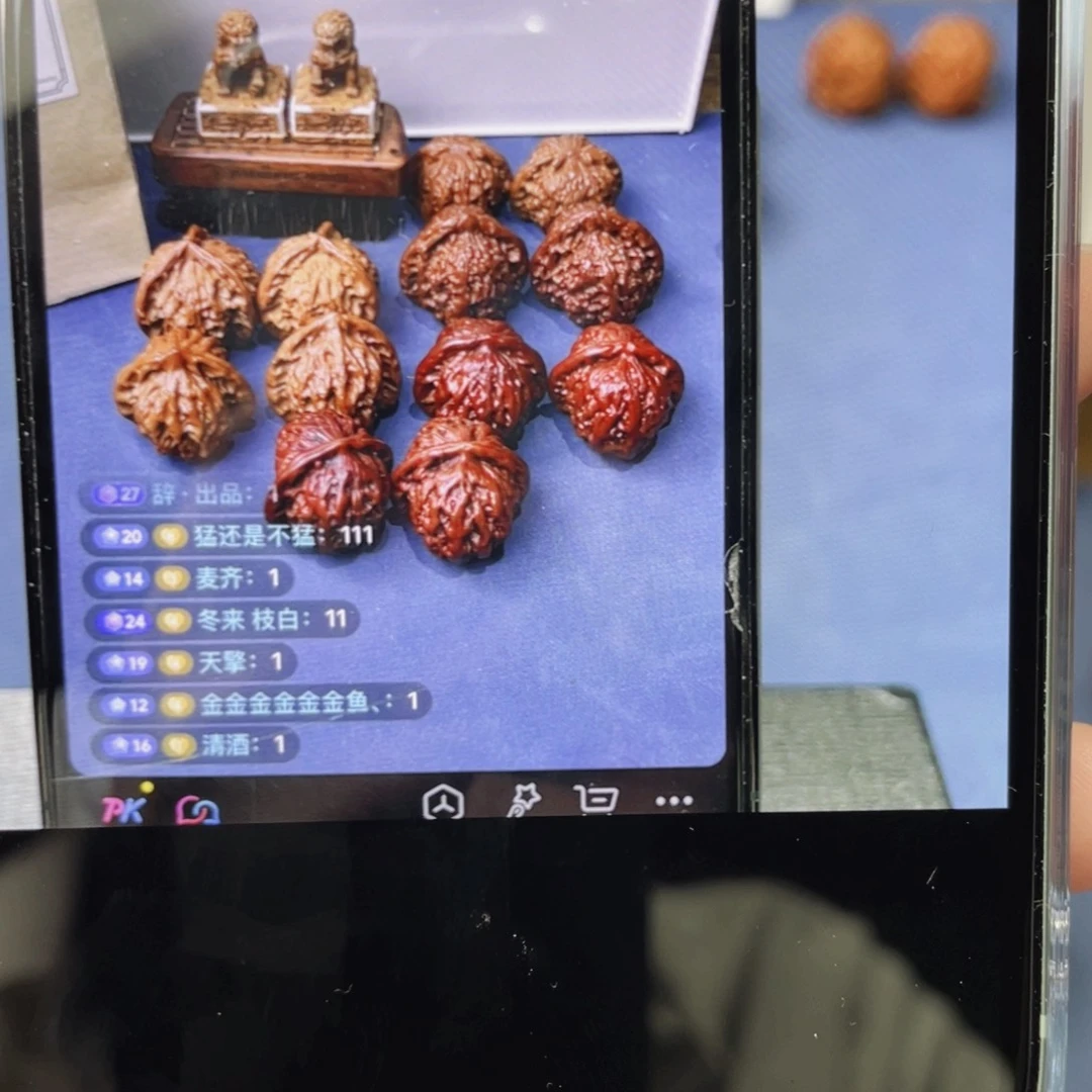 文玩核桃吊坠金****、11111111111111