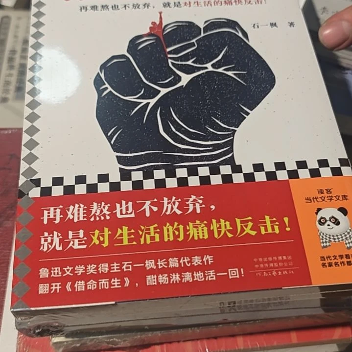 而生平装库存书库存书