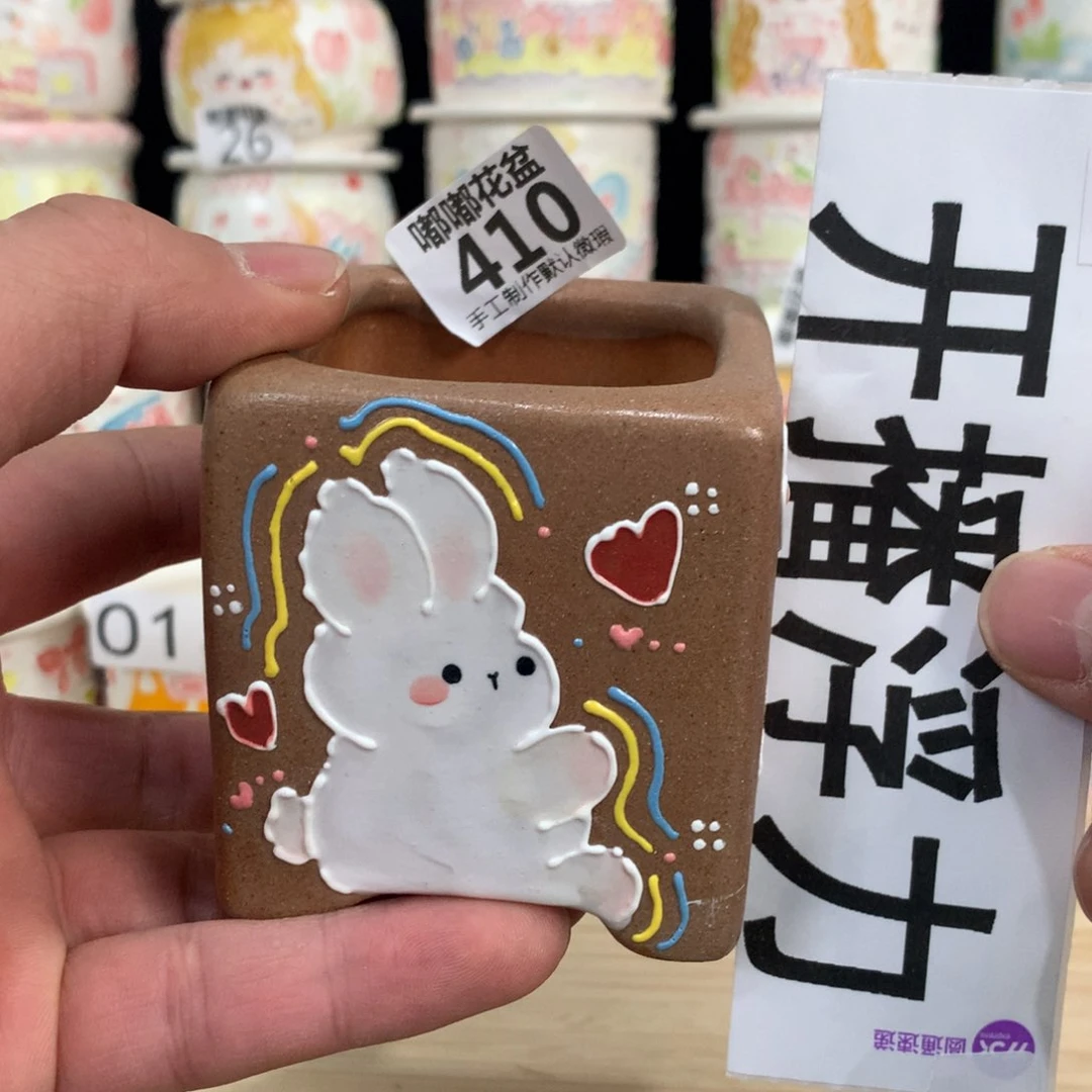 紫砂花盆410 嘟嘟嘟嘟