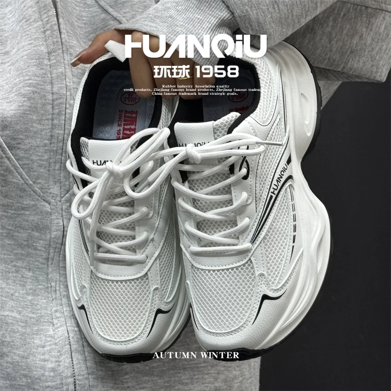 HUANQIU/环球网面透气老爹鞋男款2025新款夏季轻便耐磨休闲运动鞋