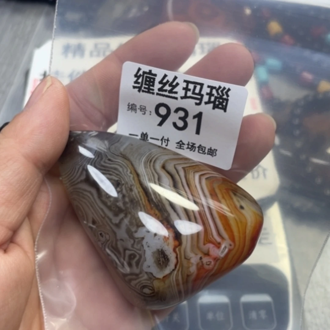 【闪购商品】未镶嵌颈饰玛瑙/玉髓