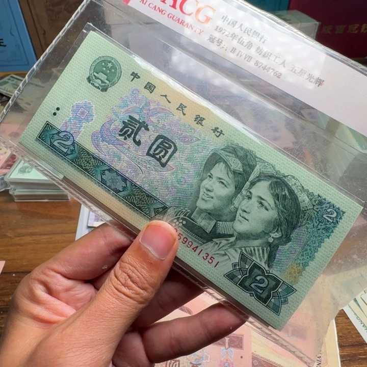 四版币902标十标十标十