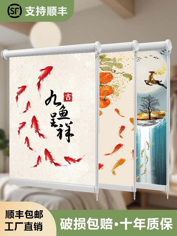 免打孔2025新款防水防油窗帘卷帘厨房浴室专用聚财寓意好
