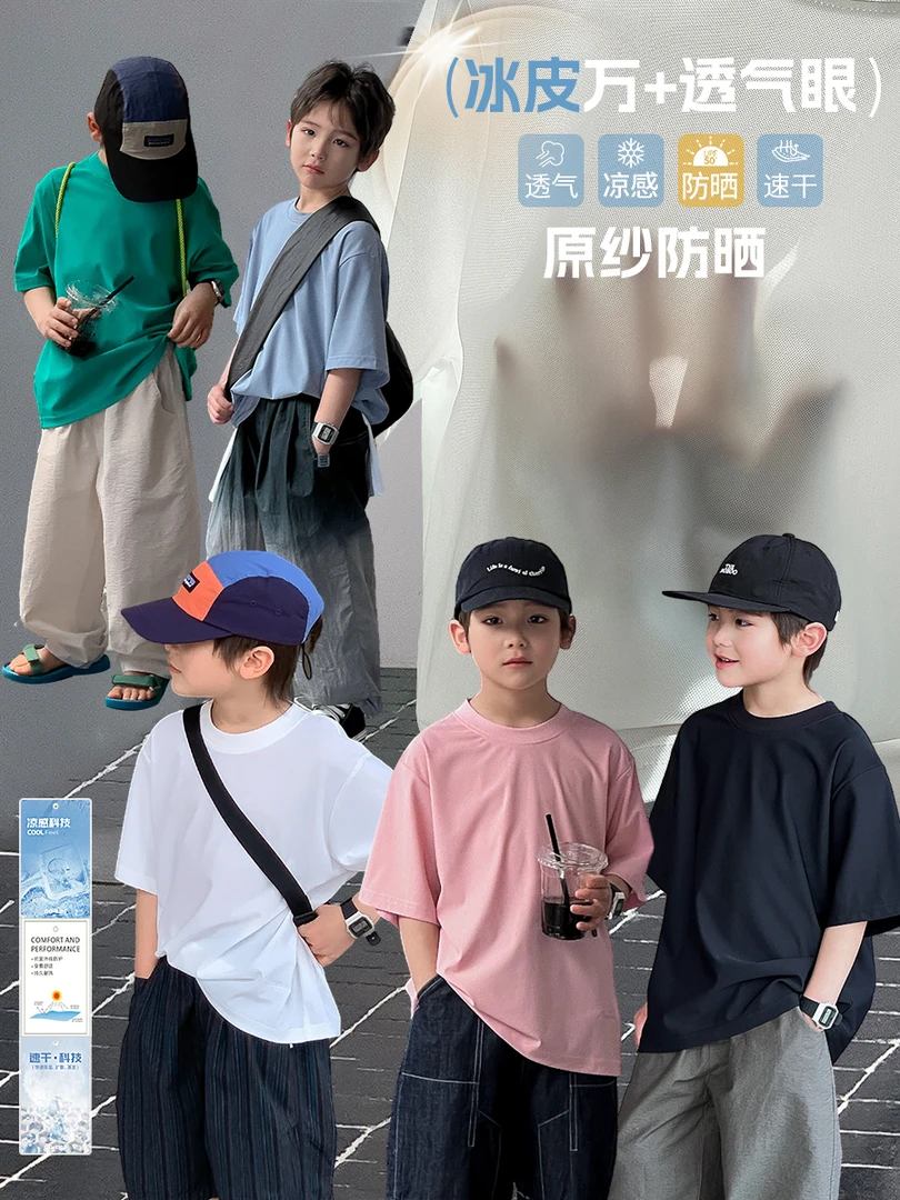 在仓【呼吸】源源家童装男童夏季上衣2025新款儿童t恤短袖宝半袖夏5