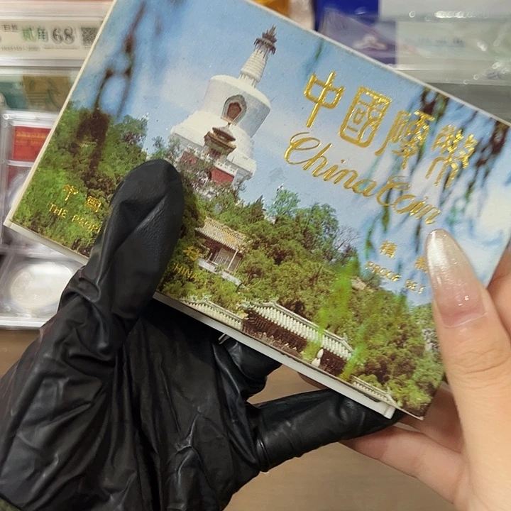 退市钱币92精制套币封装评级