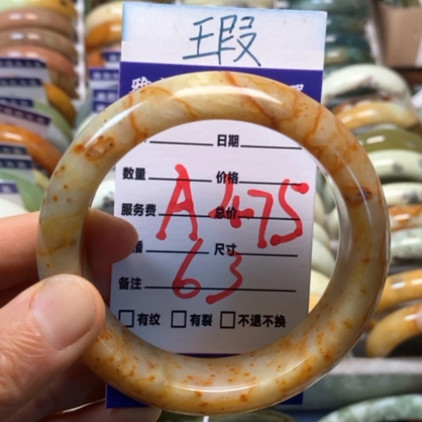 【闪购商品】蛇纹石玉未镶嵌手镯